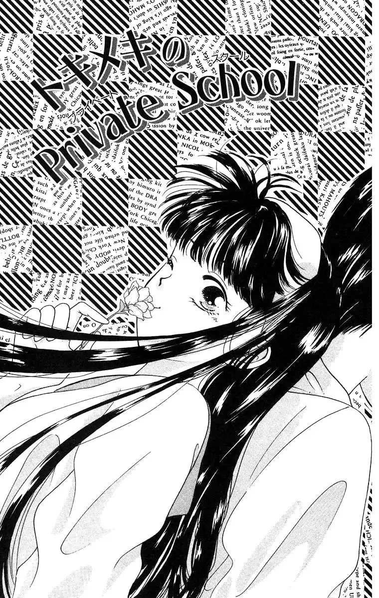 Miyasaka Kaho Kessakushuu Chapter 5 3